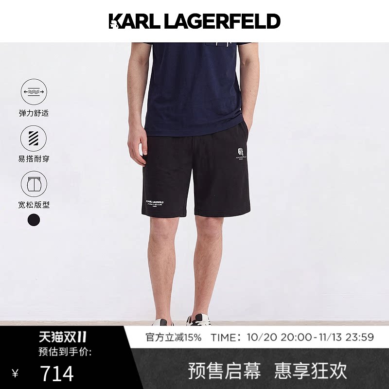 KARL LAGERFELD卡尔拉格斐商务休闲轻奢时尚短裤老佛爷男装潮牌