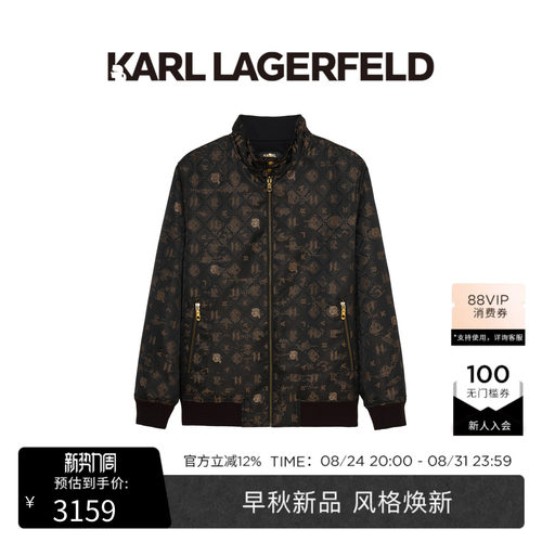 【早秋新品】KARL LAGERFELD经典时尚双面立领休闲夹克外套老佛爷