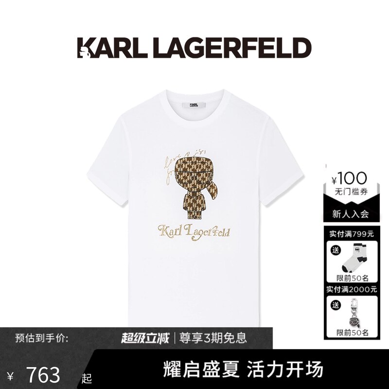 【热卖短袖T恤】KARL LAGERFELD卡尔拉格斐时尚休闲短袖T恤老佛爷 - 实物图