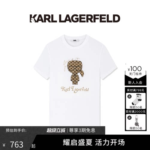 金色KARL大卡通图案白色短袖T恤