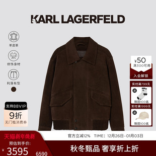 老佛爷男 夹克25秋冬新款 KARL LAGERFELD卡尔拉格斐羊皮革复古短款