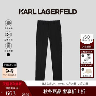 裤 KARL 西装 绵羊毛商务休闲男士 老佛爷卡尔拉格斐 LAGERFELD秋季