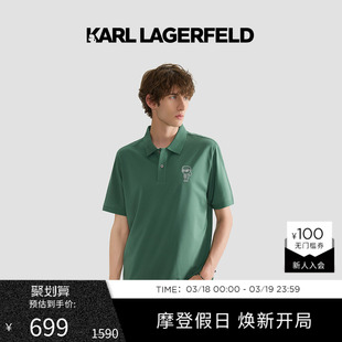 LAGERFELD桑蚕丝莱赛尔短袖 老佛爷卡尔男装 POLO衫 新款 25夏季 KARL