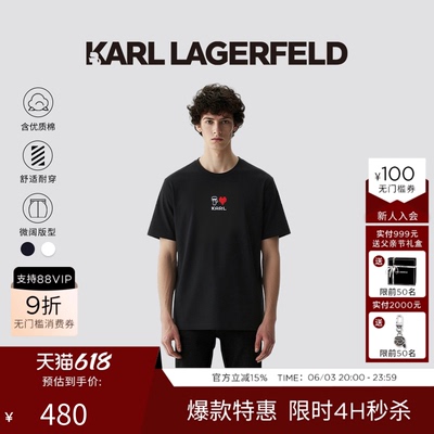 KARL LAGERFELD棉质短袖T恤情侣限定同款【送爸爸父亲节礼物】