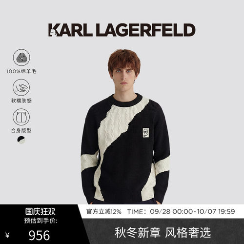 KARLLAGERFELD长袖套头衫