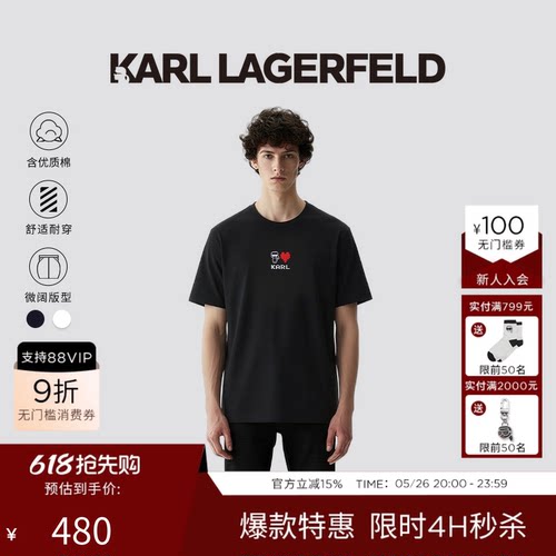 KARL LAGERFELD棉质短袖T恤情侣限定同款2026年夏季新品老佛爷潮