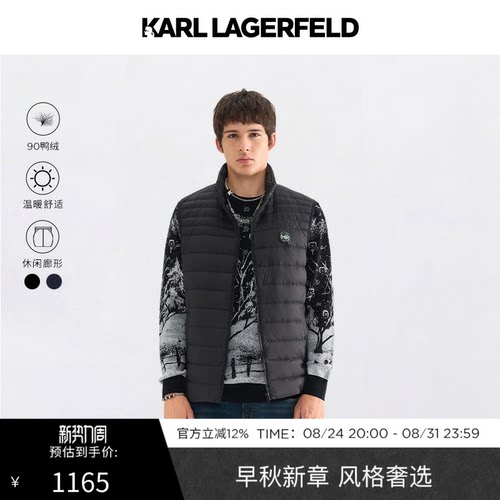 【90%鸭绒】KARL LAGERFELD25秋季时尚简约男士羽绒马甲老佛爷