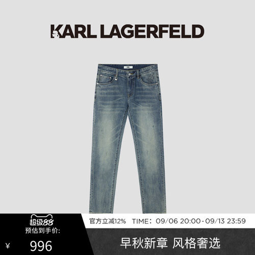 【季末折扣】KARL LAGERFELD春夏商务休闲通勤男士牛仔裤老佛爷