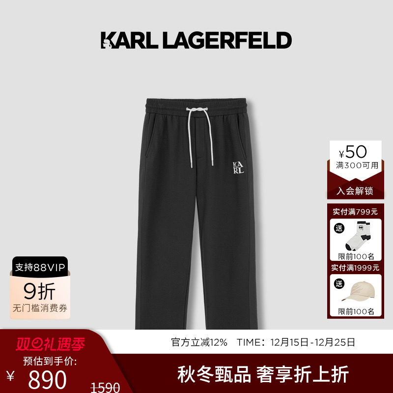 KARL LAGERFELD松弛范时髦直筒卫裤25秋季新品老佛爷
