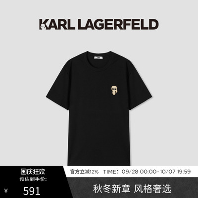 KARL LAGERFELD商务休闲质感通勤短袖T恤夏季新款老佛爷男装