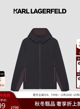 KARL LAGERFELD【商场同款】撞色休闲连帽夹克25秋冬新品老佛爷男