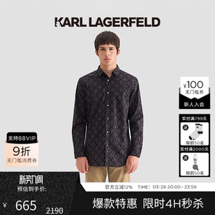 LAGERFELD卡尔拉格斐经典 老佛爷男装 满花长袖 秋冬新款 潮 衬衫 KARL