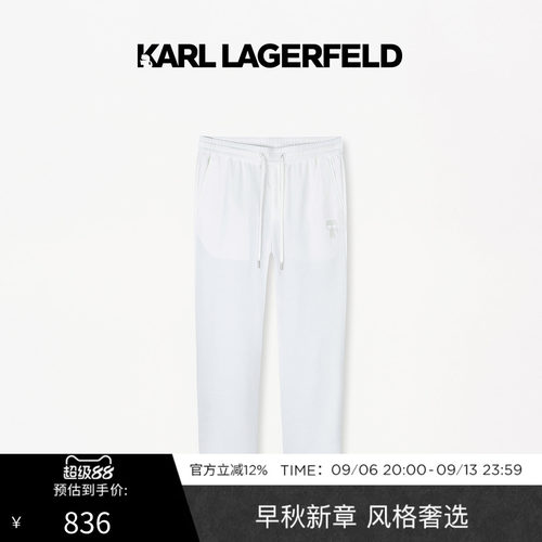 KARL LAGERFELD卡尔拉格斐春季休闲简约易搭白色针织裤老佛爷男装