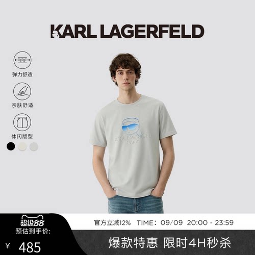 【热卖甄选】KARL LAGERFELD简约易搭商务休闲短袖T恤老佛爷男装