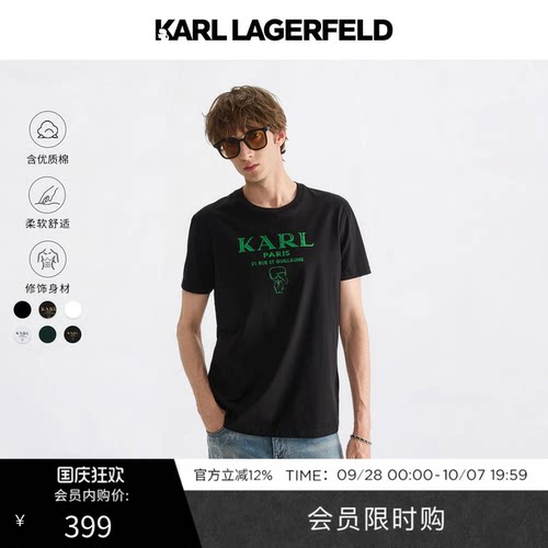 KARL LAGERFELD卡尔拉格斐夏季商务休闲短袖T恤男士上衣老佛爷