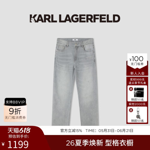 KARL LAGERFELD商务休闲棉质经典款牛仔长裤春夏新品老佛爷男装潮