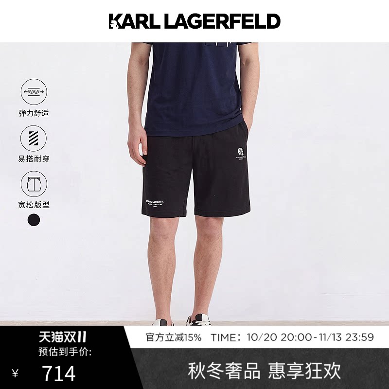 KARL LAGERFELD卡尔拉格斐商务休闲轻奢时尚短裤老佛爷男装潮牌