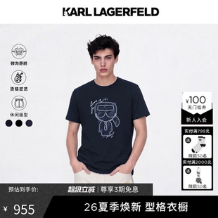 【夏季新品】KARL LAGERFELD商务休闲时尚短袖T恤老佛爷男装