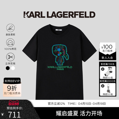 KARL LAGERFELD【100%棉】夏季新款涂鸦设计短袖T恤老佛爷男装