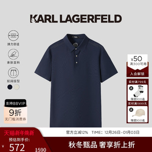 LAGERFELD商务休闲短袖 卡尔老佛爷潮男装 POLO衫 新款 2025夏季 KARL
