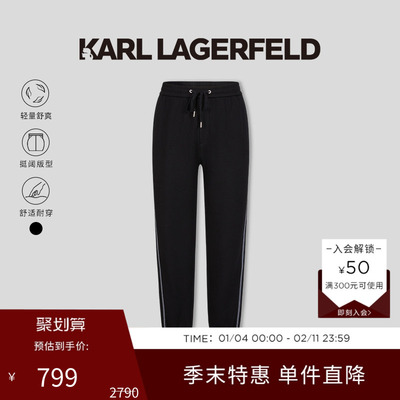 KARL LAGERFELD棉质束脚通勤条纹边长老佛爷男士休闲裤秋款长裤