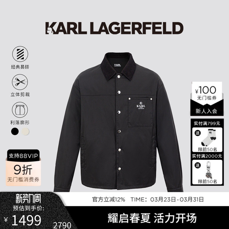KARL LAGERFELD翻领棒球服式夹克商务休闲外套25秋季新品老佛爷男