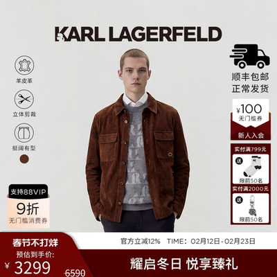 KARL LAGERFELD羊皮革工装风衬衫式皮衣夹克25秋冬新款老佛爷男装