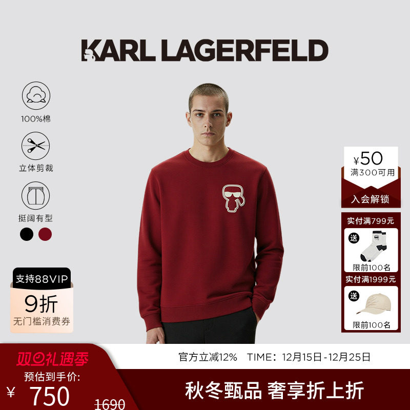 KARL LAGERFELD【新年系列】纯棉圆领卫衣情侣款25秋