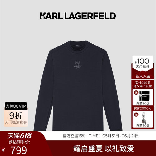 KARL LAGERFELD莫代尔棉长袖T恤25秋季新品老佛爷套头内搭