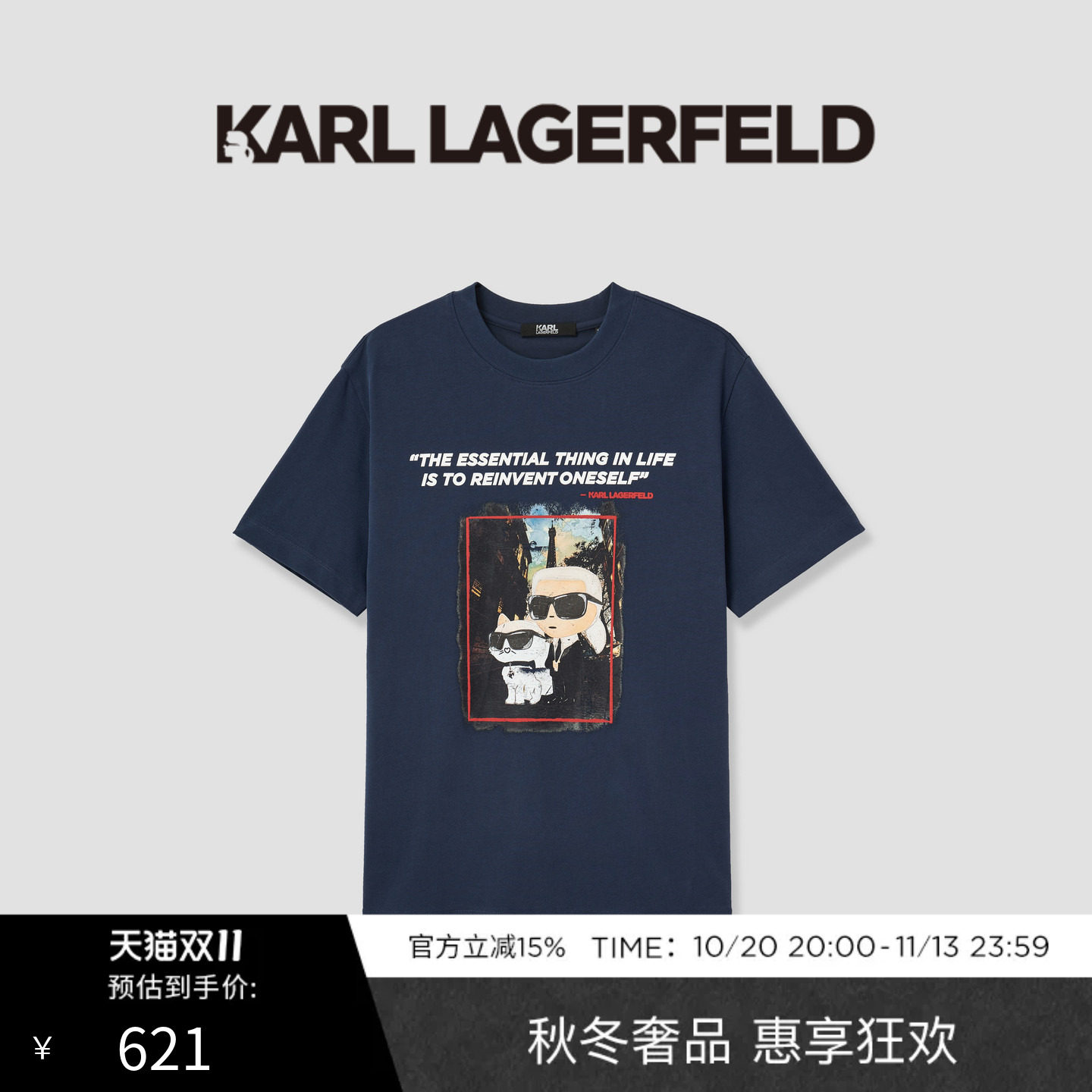 【棉100%】KARL LAGERFELD夏季商务休闲时尚短袖T恤老佛爷男装潮