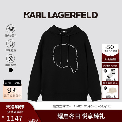 KARL LAGERFELD【棉】时尚连帽卫衣男女同款25秋冬新品老佛爷男装
