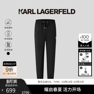 秋冬老佛爷男装 KARL LAGERFELD卡尔拉格斐抽绳束脚运动通勤休闲裤