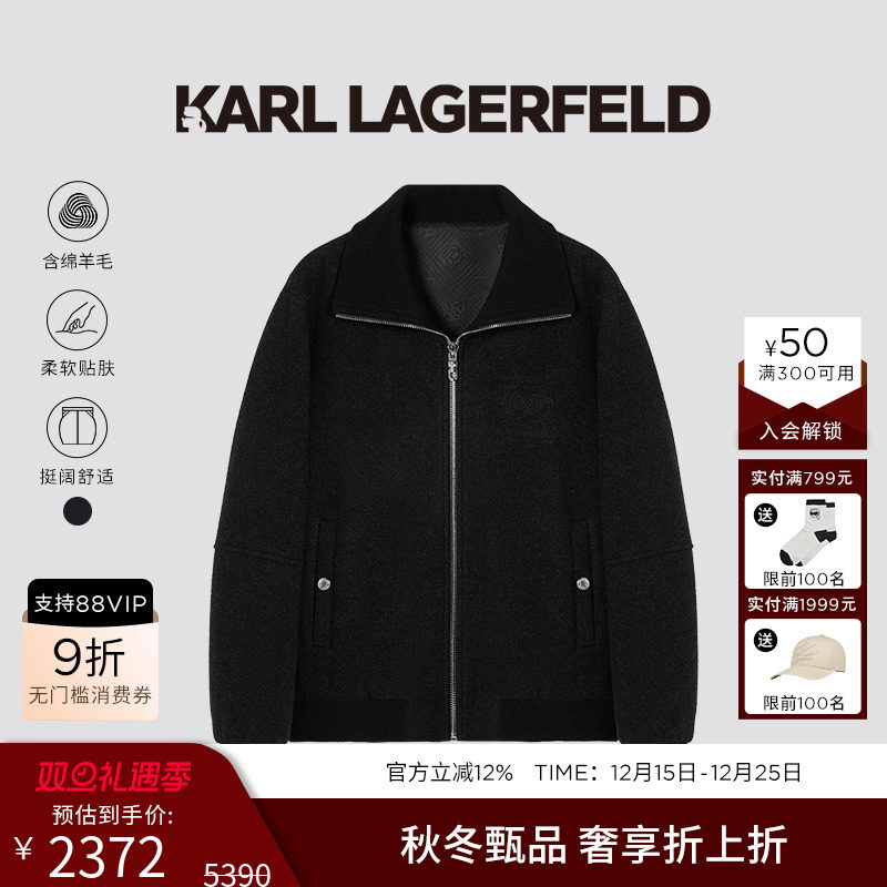 KARL LAGERFELD卡尔拉格斐2025新款毛呢大衣短款老佛爷M26Z2904