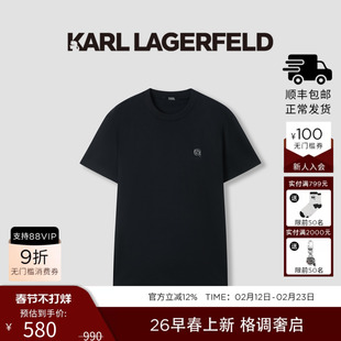 KARL LAGERFELD莫代尔亲肤凉感短袖T恤26年早春新品老佛爷男装潮