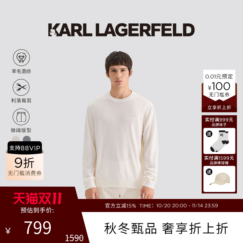 KARL LAGERFELD【绵羊毛】2025秋季新款软糯针织衫男士毛衣老佛爷