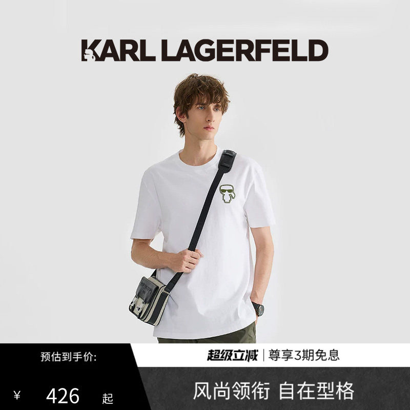 【夏季热卖T恤】Karl Lagerfeld轻奢商务休闲绅士老佛爷男装潮牌
