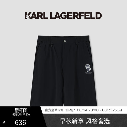 KARL LAGERFELD卡尔拉格斐夏季简约通勤休闲短裤老佛爷男装