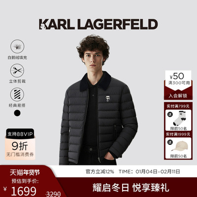 KARL LAGERFELD【90%鹅绒】灯芯绒翻领羽绒服25冬季新款老佛爷男