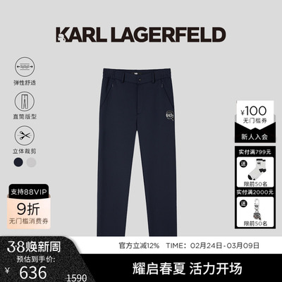 KARL LAGERFELD卡尔拉格斐轻户外质感GOLF卫裤冬季新款老佛爷男装