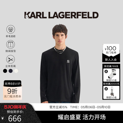 KARL LAGERFELD卡尔拉格斐2025秋新品男士长袖T恤套头衫老佛爷