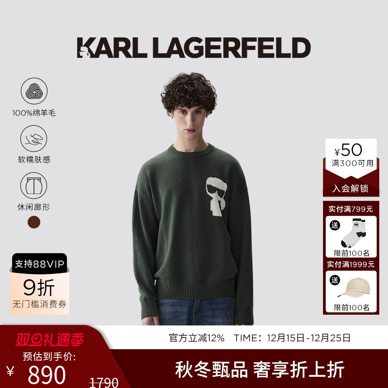 KARL LAGERFELD【100%绵羊毛】冬季新款长袖套头衫