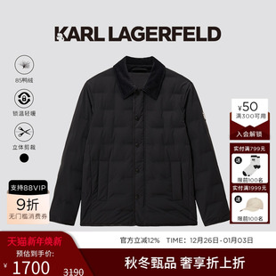 灯芯绒羽绒服25秋冬新品 85%鸭绒 卡尔拉格斐 LAGERFELD KARL