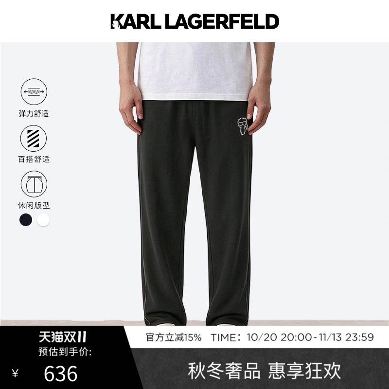 KARL LAGERFELD卡尔拉格斐商务休闲男士卫裤老佛爷男装