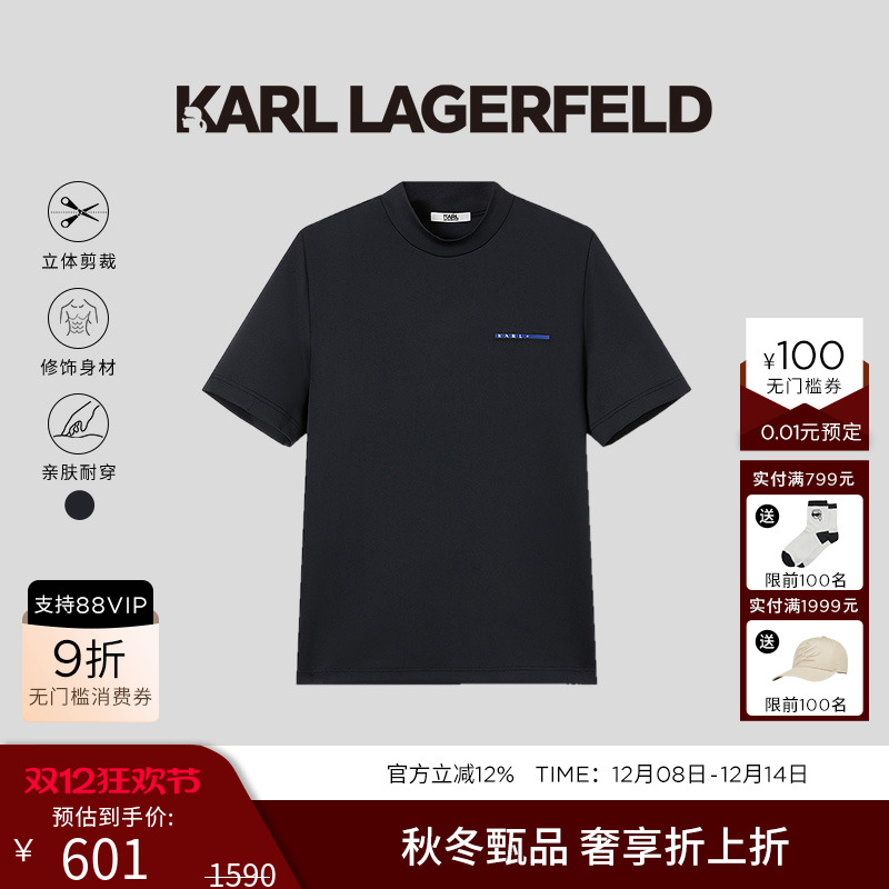 KARL LAGERFELD简约logo商务运动风潮男短袖T恤老佛爷男装