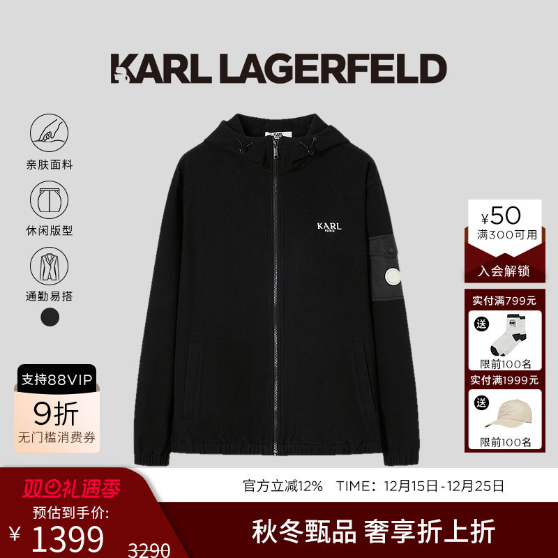 KARL LAGERFELD卡尔拉格斐25秋季新品黑色拉链简洁拉链男士外套