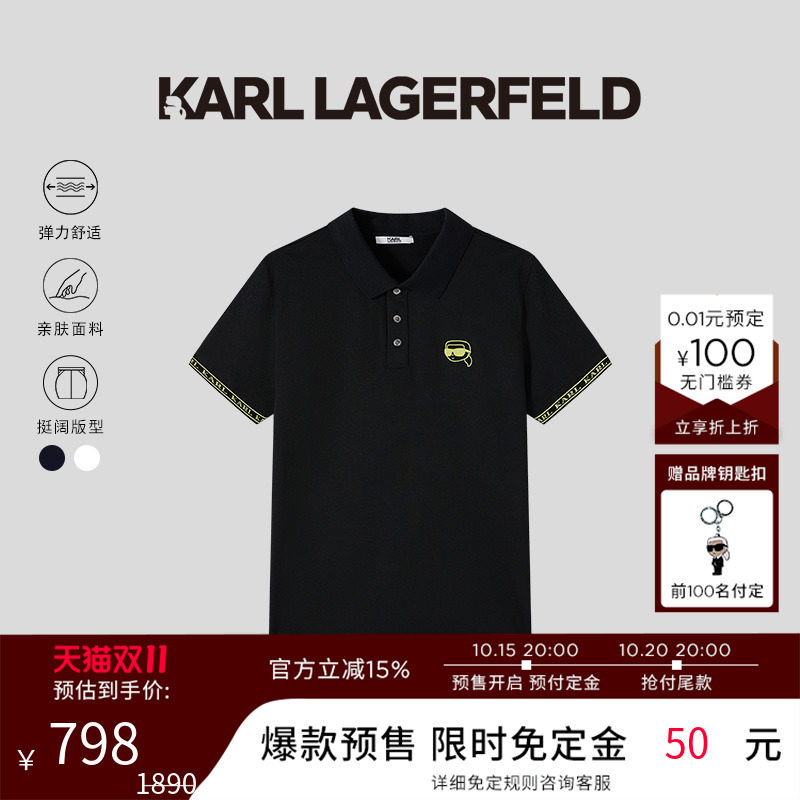 KARL LAGERFELD【桑蚕丝】轻熟商务休闲POLO衫夏季新款老佛爷男装