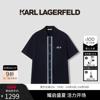 KARL LAGERFELD棉质藏青色商务休闲轻奢衬衫春夏新品老佛爷男装潮