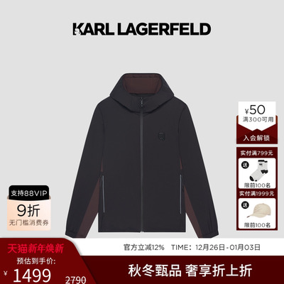 KARL LAGERFELD【商场同款】撞色休闲连帽夹克25秋冬新品老佛爷男
