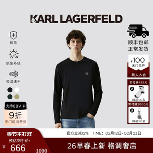 KARL LAGERFELD凉感抗菌抵御紫外线长袖T恤2026年春季新品老佛爷