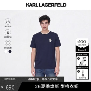 【夏季新品】KARL LAGERFELD撞色螺纹领圈商务休闲短袖T恤老佛爷